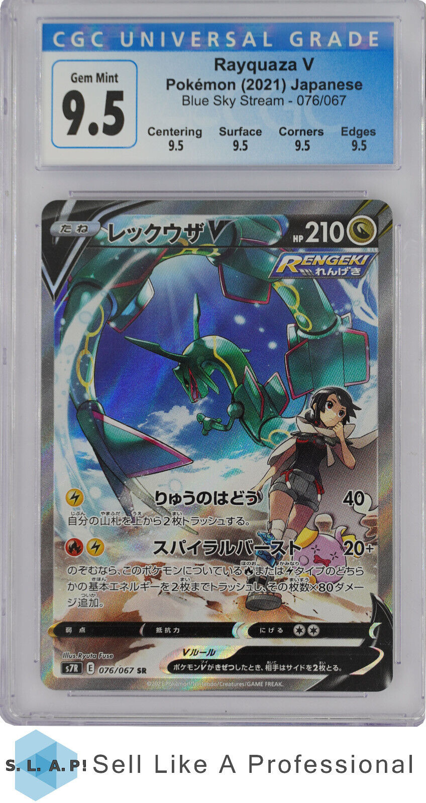 2021 Pokemon Blue Sky Stream Rayquaza 076 CGC 95