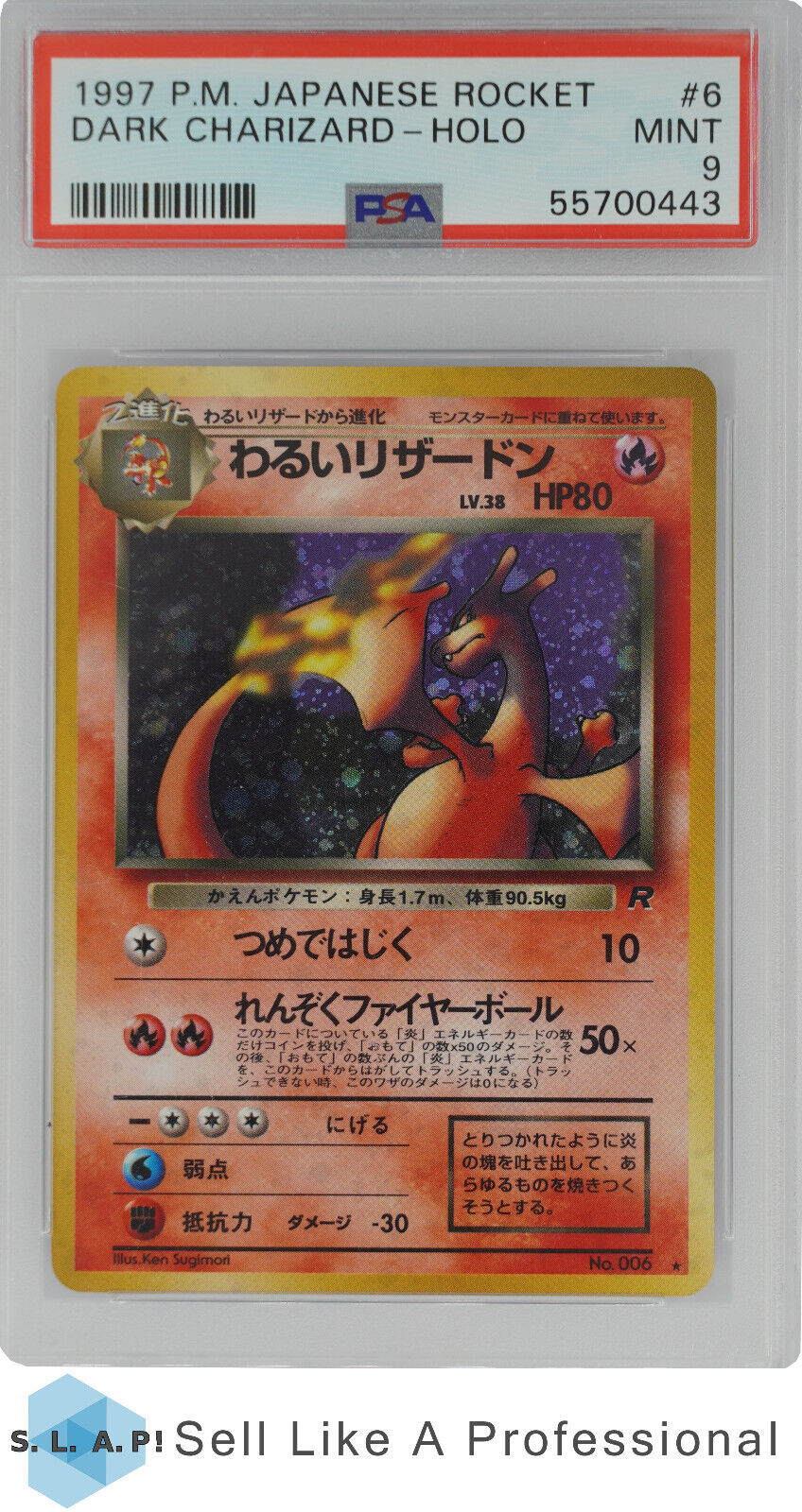 1997 POKEMON JAPANESE ROCKET 6 DARK CHARIZARDHOLO PSA 9