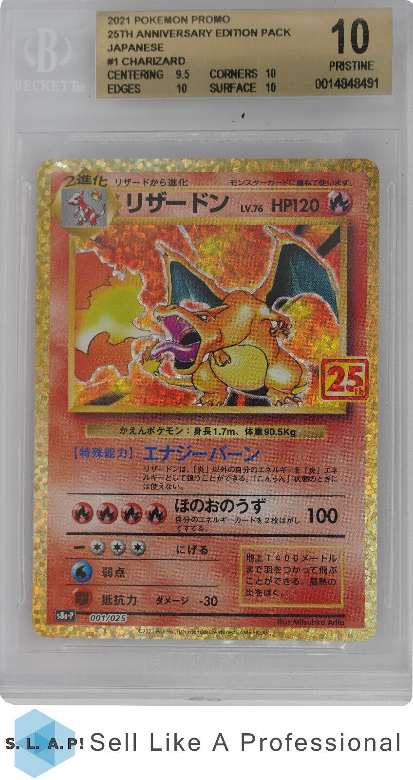 2021 Pokemon Promo 25th Anniversary Charizard 001025 BGS 10