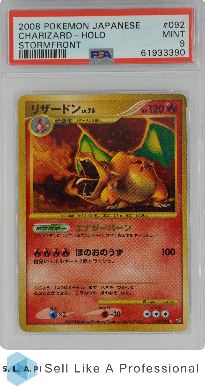 2008 POKEMON JAPANESE STORMFRONT 092 CHARIZARDHOLO STORMFRONT PSA 9