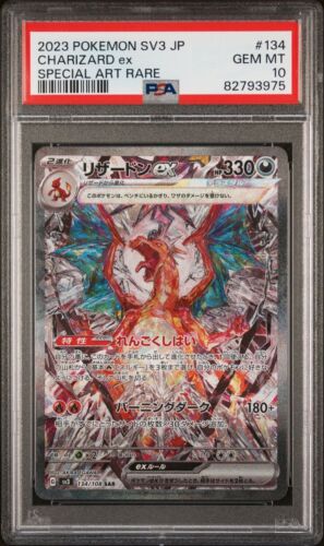 PSA 10  Pokemon Japanese Charizard ex SAR Ruler of the Black Flame 134108