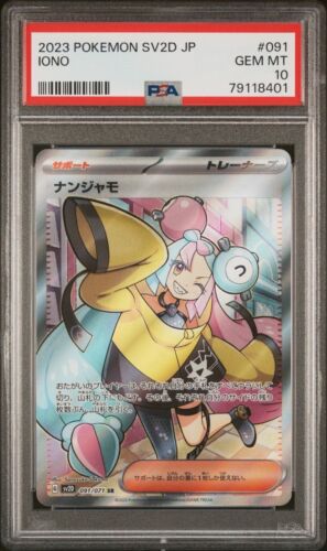 2023 Pokemon SV2D 091 IONO SR Full Art  Graded PSA 10 Japanese