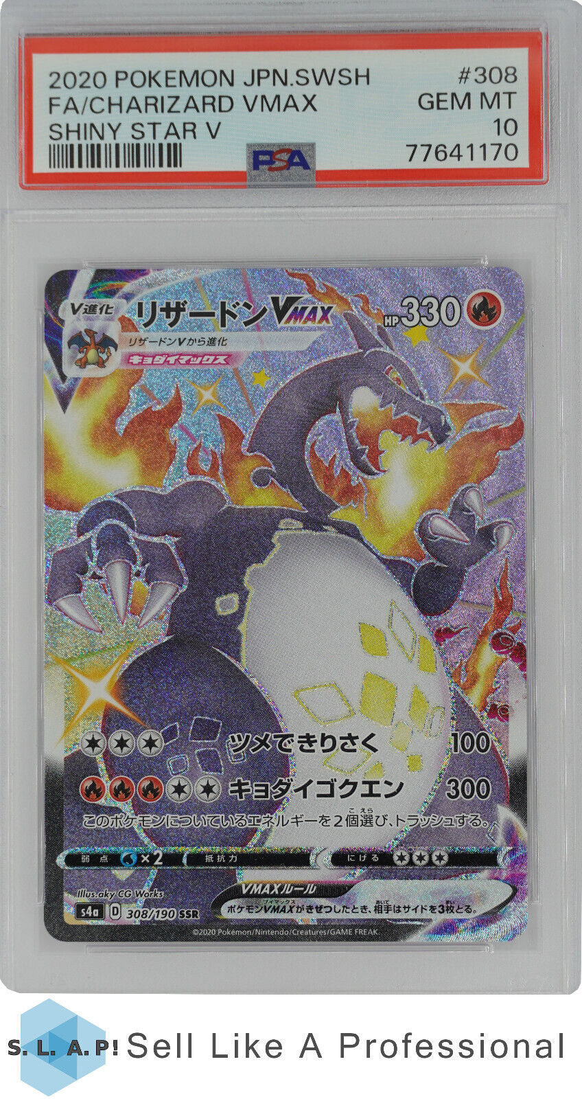 2020 POKEMON JAP SWSH SHINY STAR V 308 FACHARIZARD VMAX PSA 10