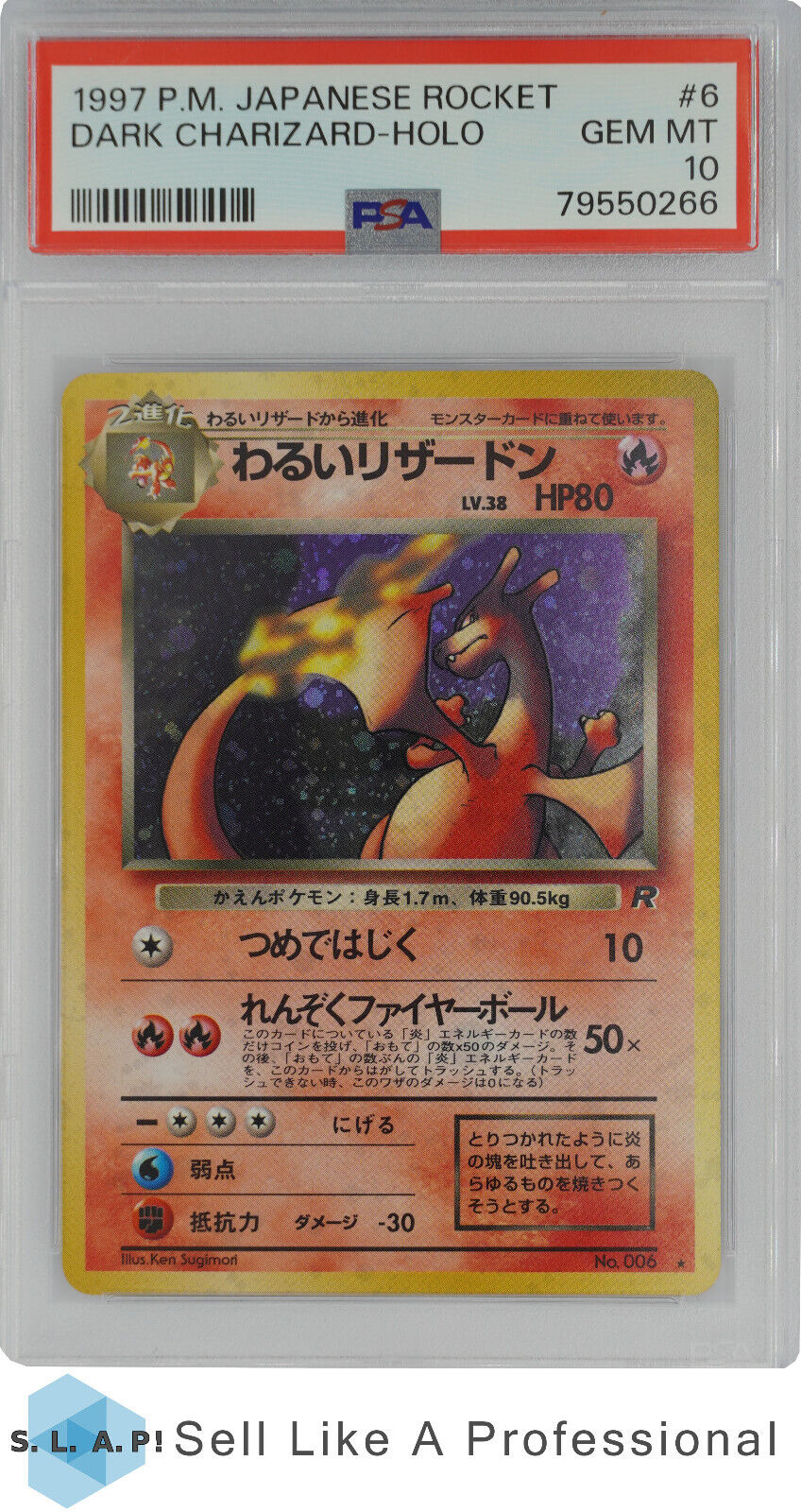 1997 POKEMON JAPANESE ROCKET 6 DARK CHARIZARDHOLO PSA 10