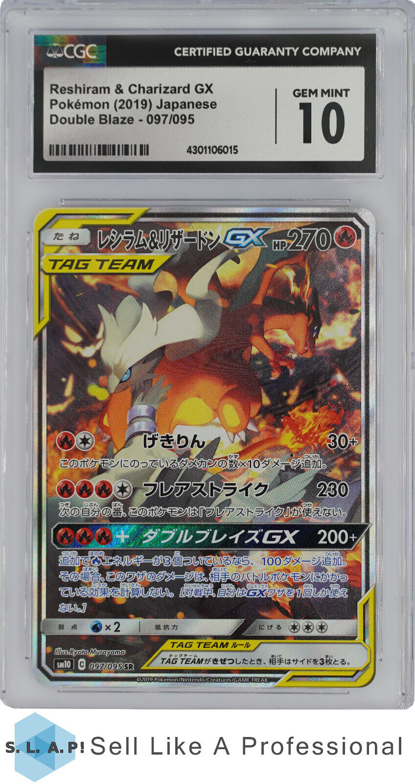 2019 Pokemon Japanese Double Blaze Reshiram  Charizard GX 97 CGC 10