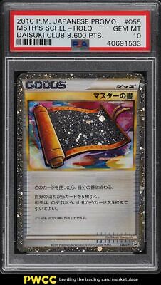 2010 Pokemon Japanese Promo Daisuki Club 8600 Holo Masters Scroll 055 PSA 10