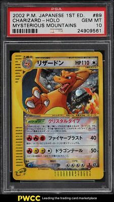 2002 Pokemon Japanese Mysterious Mountains 1st Edition Holo Charizard PSA 10 GEM