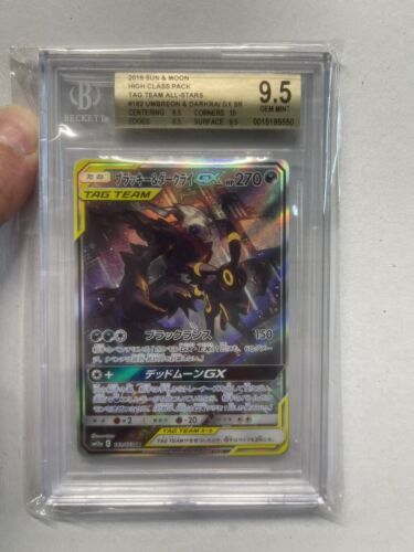 Pokemon Card Japanese Umbreon  Darkrai GX SR SA 182173 SM12a BGS 95