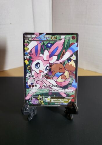 Pokemon TCG   Sylveon EX Japanese 026032 1st Ed Holo Pokekyun CP3 MINT