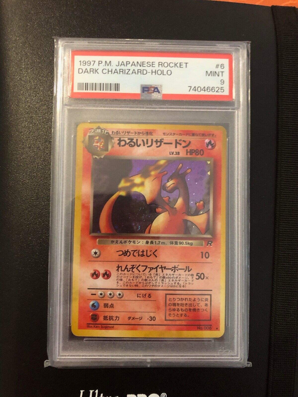 PSA 9 1997 DARK CHARIZARD DRACAUFEU HOLO POKEMON JAPANESE ROCKET 6 MINT VINTAGE