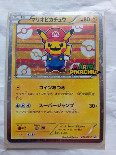 Mario Pikachu Holo Japanese Promo 293XYP 2016 Mario Special Box Mario Pokemon