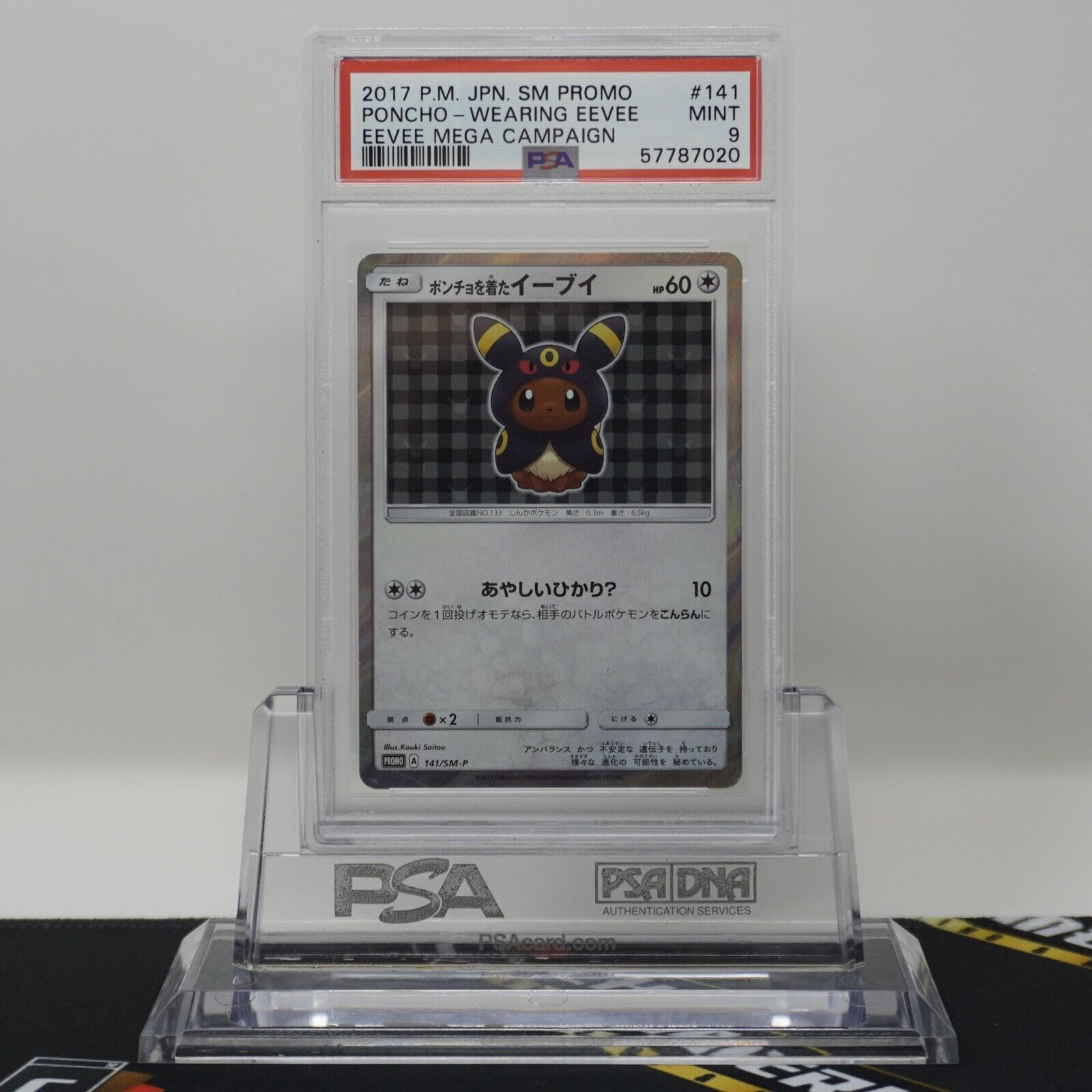 PSA 9 MINT PonchoWearing Eevee Umbreon 141SMP Eevee Mega Campaign Pokemon