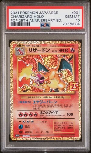 PSA 10 Pokemon 25th Anniversary promo Charizard 001025 s8aP Japanese GEM Mint