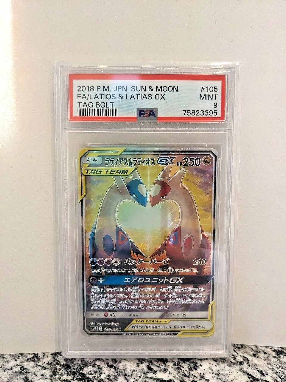 Latias  Latios GX PSA 9 Tag Bolt 105 Pokemon 2018 Japanese