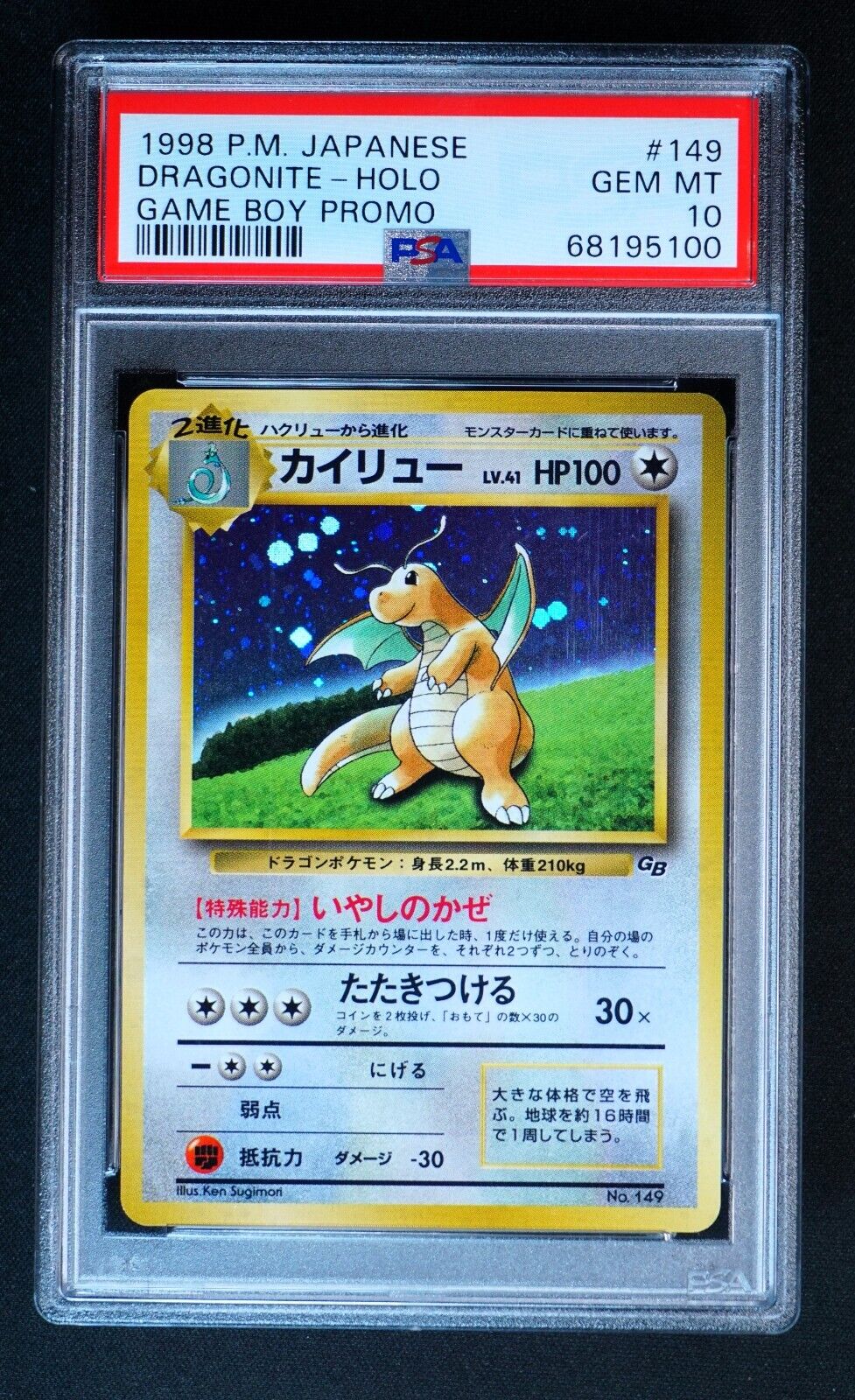 PSA 10 Dragonite 149 Game Boy Promo Japanese Holo 1998 Pokemon