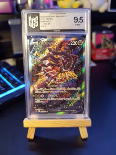 Pokemon CGS 95 MINT Lost Abyss Japanese Giratina V SWSH Alt Art SR 111100