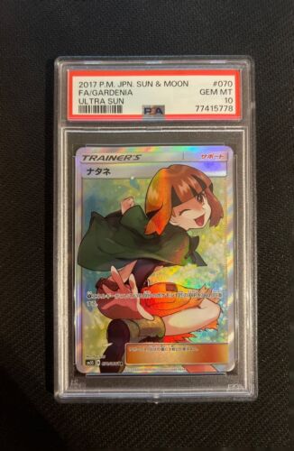 POKEMON GARDENIA FULL ART PSA 10 ULTRA SUN 070066 Japanese