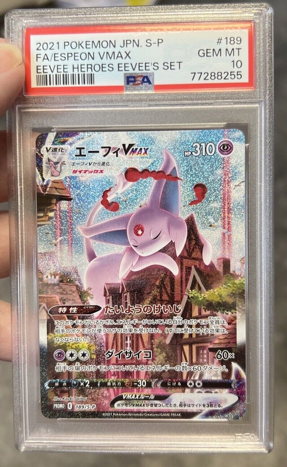 Carte Pokmon Espeon Vmax 189SP Promo Mentali Vmax Eevee Heroes s6a PSA 10 JPN