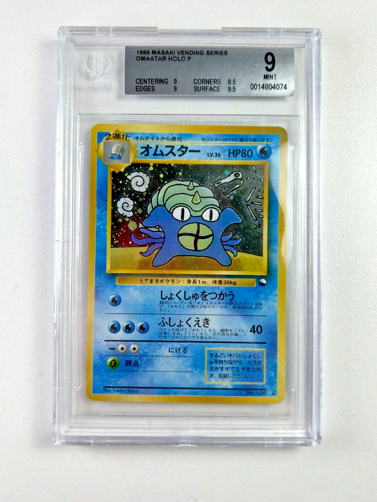 Pokemon Masaki Omastar 139 Holo Rare Vending Japanese Promo Card BGS 9 PSA