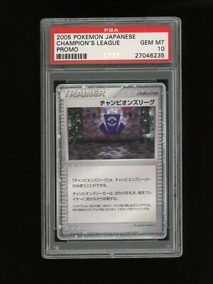 POKEMON PSA 10 GEM MINT CHAMPIONS LEAGUE 2005 TROPHY CARD JAPANESE PROMO