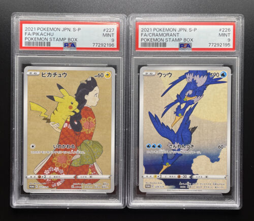 Pokemon 2021 Cramorant 226SP Pikachu 227SP Stamp Box PSA 9  Mint