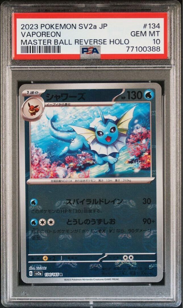 Pokemon VAPOREON PSA10 MASTER BALL REVERSE HOLO SV2a 134165 R Japonaise JAP 151