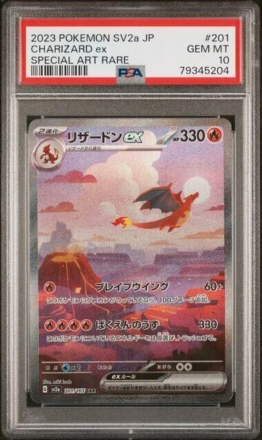 Pokemon CHARIZARD ex SAR PSA10 201165 SV2a Dracaufeu Japonaise Japanese JAP 151