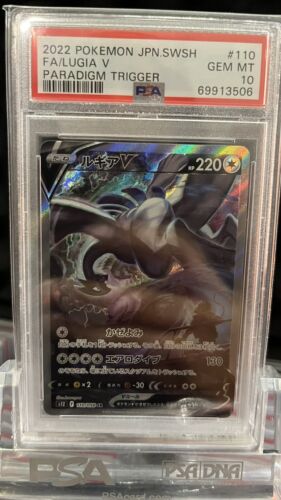 Carte Pokemon  PSA 10  LUGIA V 110098 PARADIGM TRIGGER JAP ALTERNATE