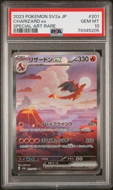 Pokemon CHARIZARD ex SAR PSA10 201165 SV2a Dracaufeu Japonaise Japanese JAP 151