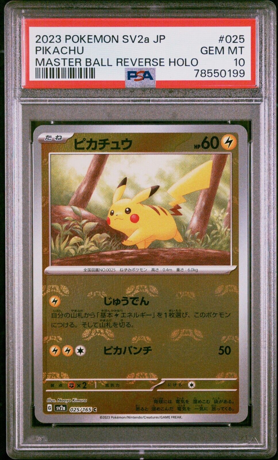 Pokemon PIKACHU PSA10 MASTER BALL REVERSE HOLO SV2a 025165 Japonaise JAP 151 JP