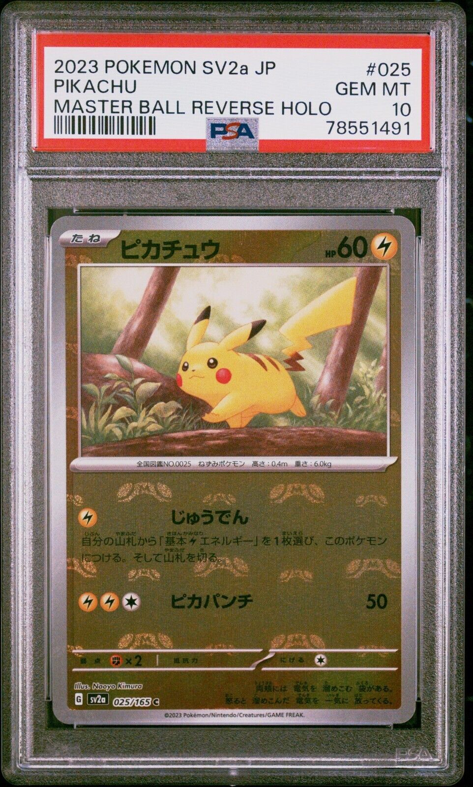 Pokemon PIKACHU PSA10 MASTER BALL REVERSE HOLO SV2a 025165 Japonaise JAP 151 JP