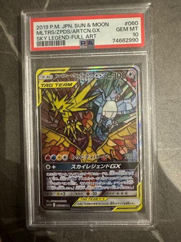 PSA 10 MOLTRES ZAPDOS ARTICUNO GX 060054 FULL ART SKY LEGENDS POKEMON CARD