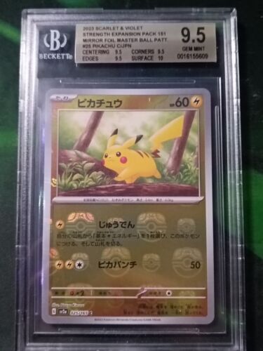 2023 Pokemon 151 Pikachu Master Ball Reverse Holo 025 Japanese BGS 95 Gem Mint