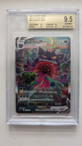 BGS 95 Gengar VMAX 020019 Alt Art FA SR Pokemon Card Japanese HighClass Deck