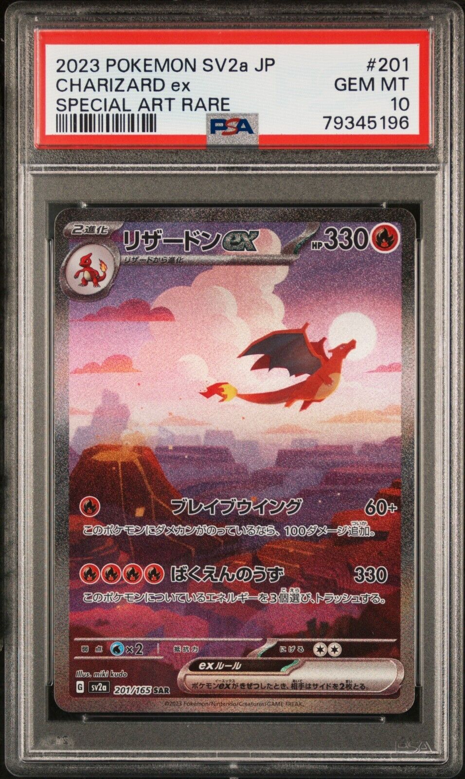 Pokemon CHARIZARD ex SAR PSA10 201165 SV2a Dracaufeu 151 Japonaise Japanese JAP