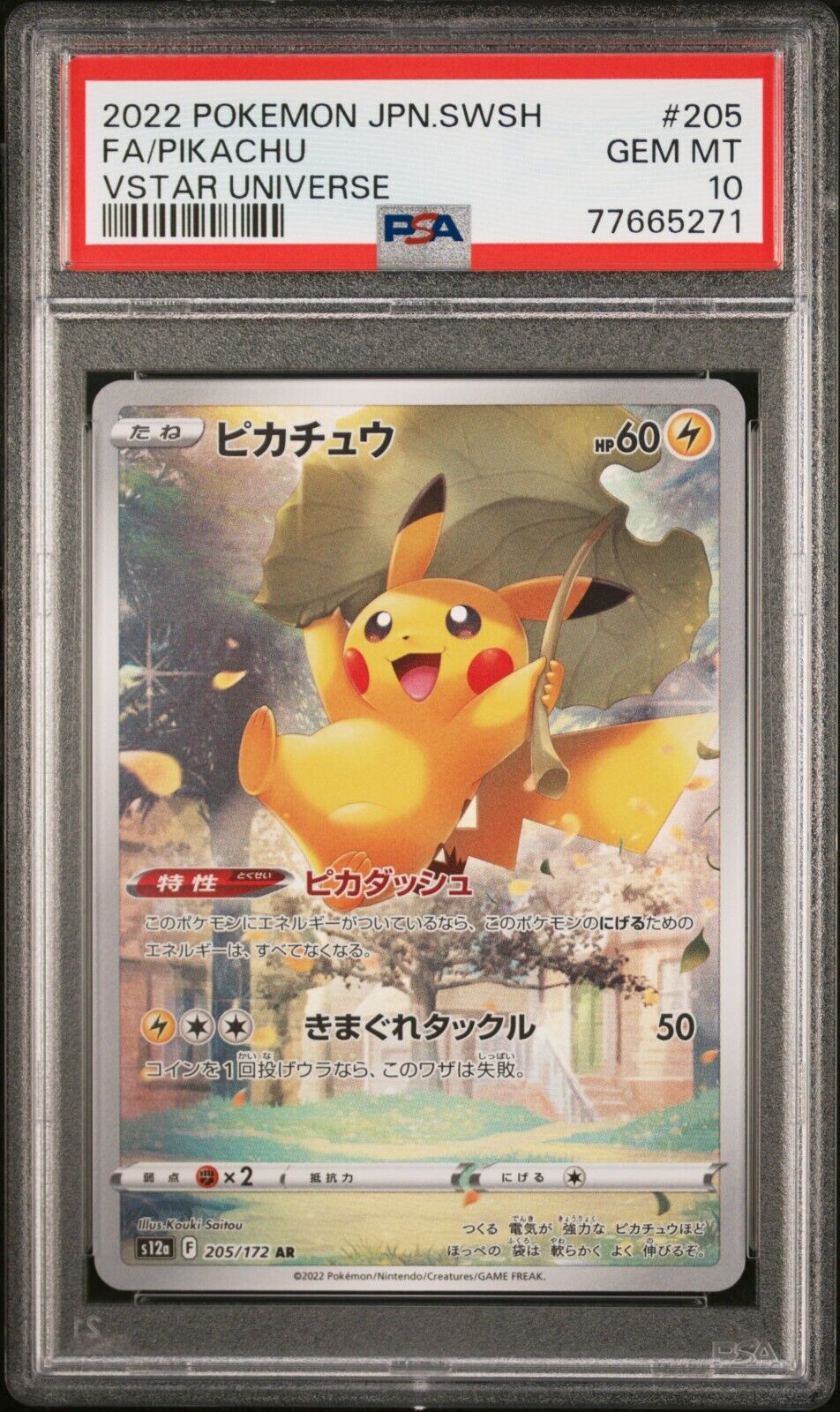 Pokemon PIKACHU VSTAR UNIVERSE PSA10 205172 AR s12a Japonais Japanese Jap JPN