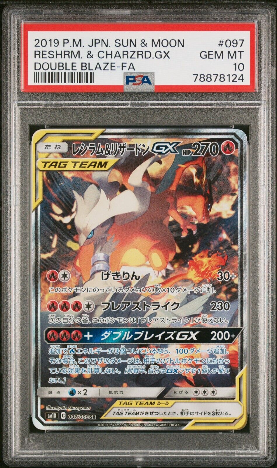 Pokemon RESHIRAM  CHARIZARD GX PSA10 Double Blaze 097095 Japonais Japanese JAP