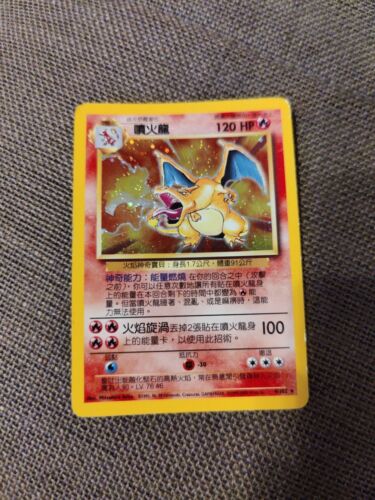 Charizard Chinese Pokemon 4102