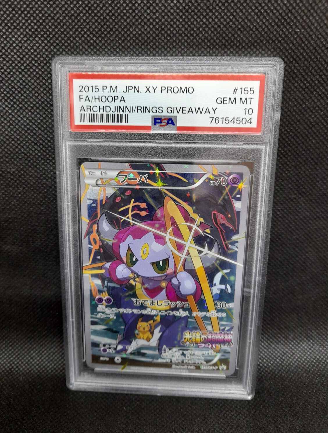 Pokemon Karte  Hoopa Full Art  155XYP  PSA 10  Japanese Promo