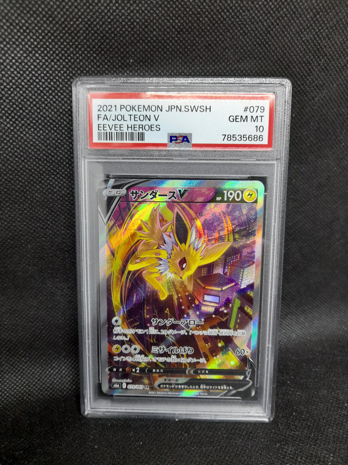 Pokemon  Jolteon V 079069  PSA 10  Alt Art  Eevee Heroes Japanese