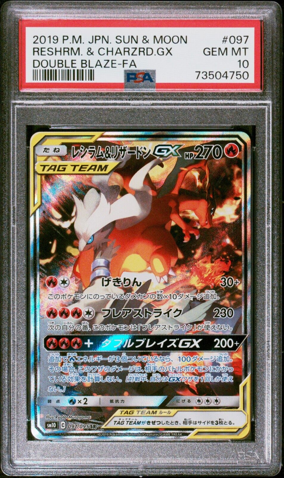 Carte Pokemon  PSA 10  Charizard  Reshiram SR 097095 Double Blaze JPN