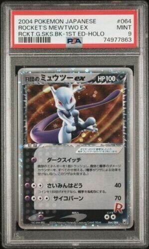 PSA 9 2004 Rockets Mewtwo EX Holo 1st Ed 064084 Japanese Pokemon Gang Strikes