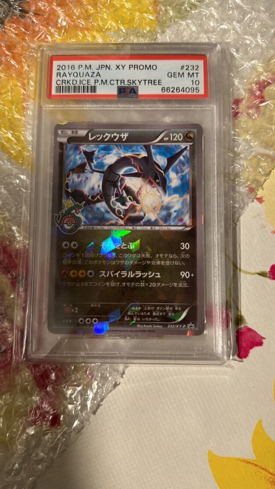 Pokemon PSA 10 Rayquaza 232XYP Skytree Town Opening Promo 2016 Japanese