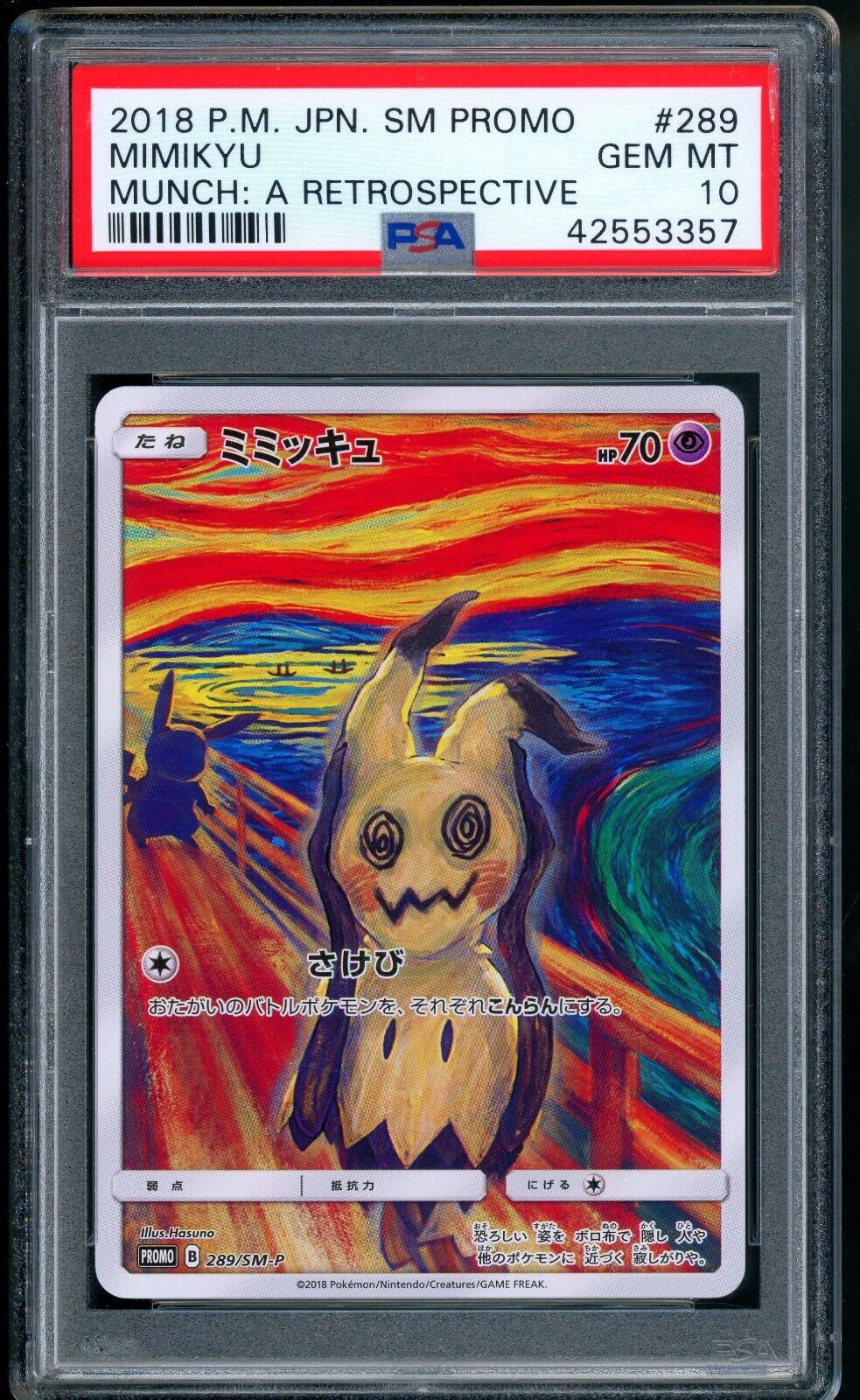 2018 Pokemon Mimikyu Munch Scream Japanese Promo 289 PSA 10 GEM MINT