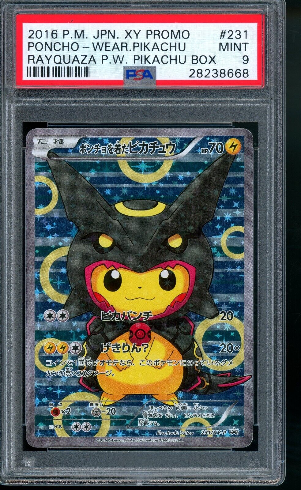 2016 Pokemon Pikachu Rayquaza Poncho Japanese XY Promo 231 PSA 9 MINT