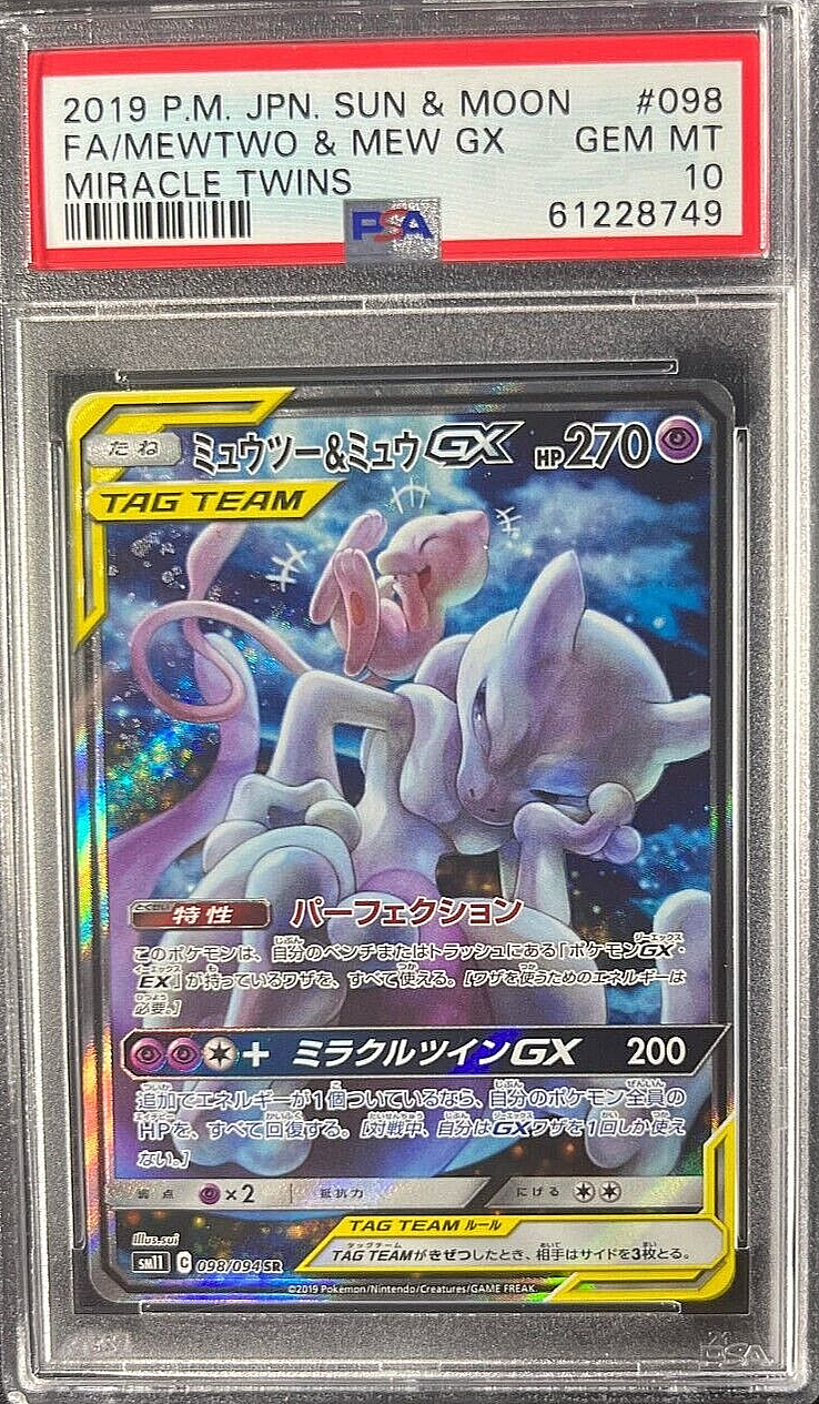 Carte Pokemon  PSA 10  MEWTWO  MEW ALTERNATE 098094 SR MIRACLE TWINS JAP