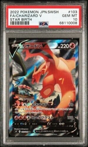 Carte Pokemon  PSA 10 Charizard V 103100 SR Star Birth JAP