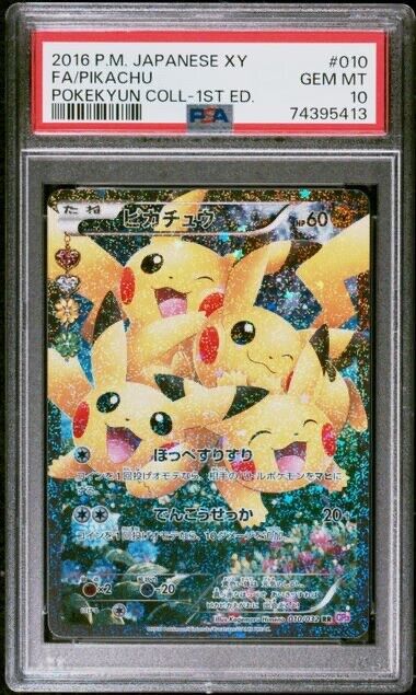 Carte Pokemon  PSA 10 Pikachu 010032 RR CP3 JAP