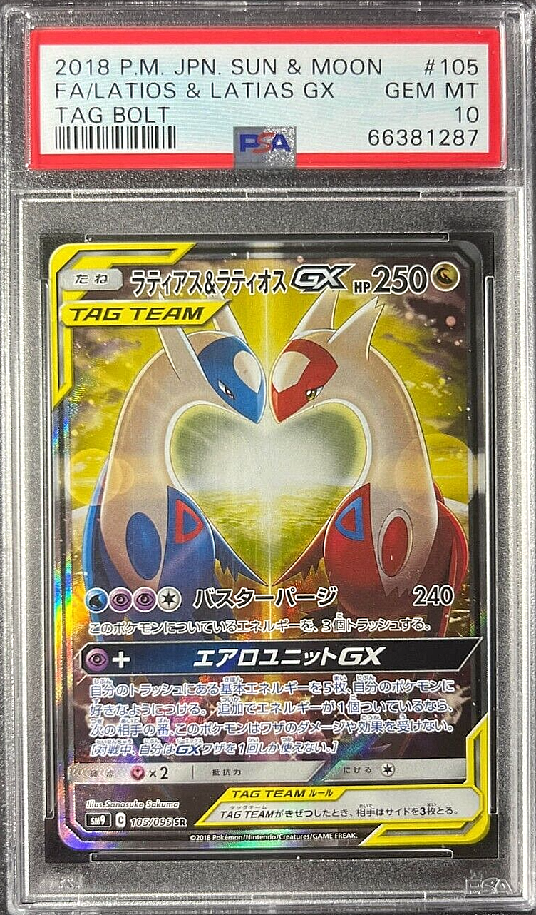 Carte Pokemon  PSA 10  LATIOSLATIAS GX ALT 105095 SR TAG BOLT JAP