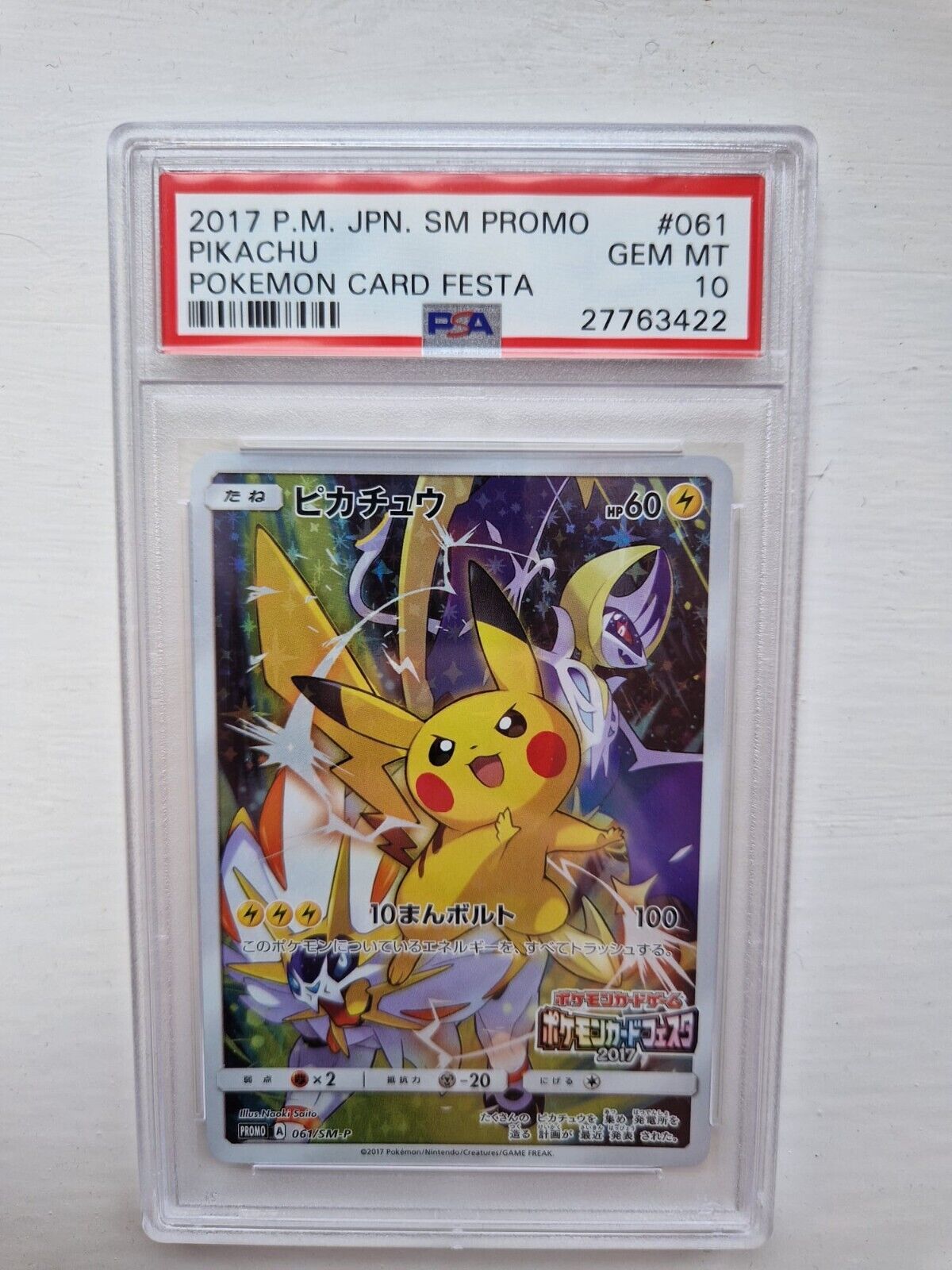 PSA 10 Battle Festa Pikachu 2017 Japanese Promo Pokemon Cards 061SMP